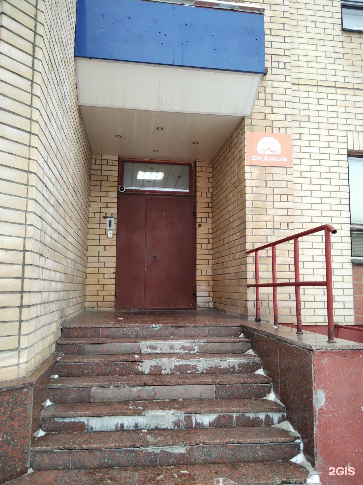 Отзывы на компанию Скарус в г. Мурманск c фото