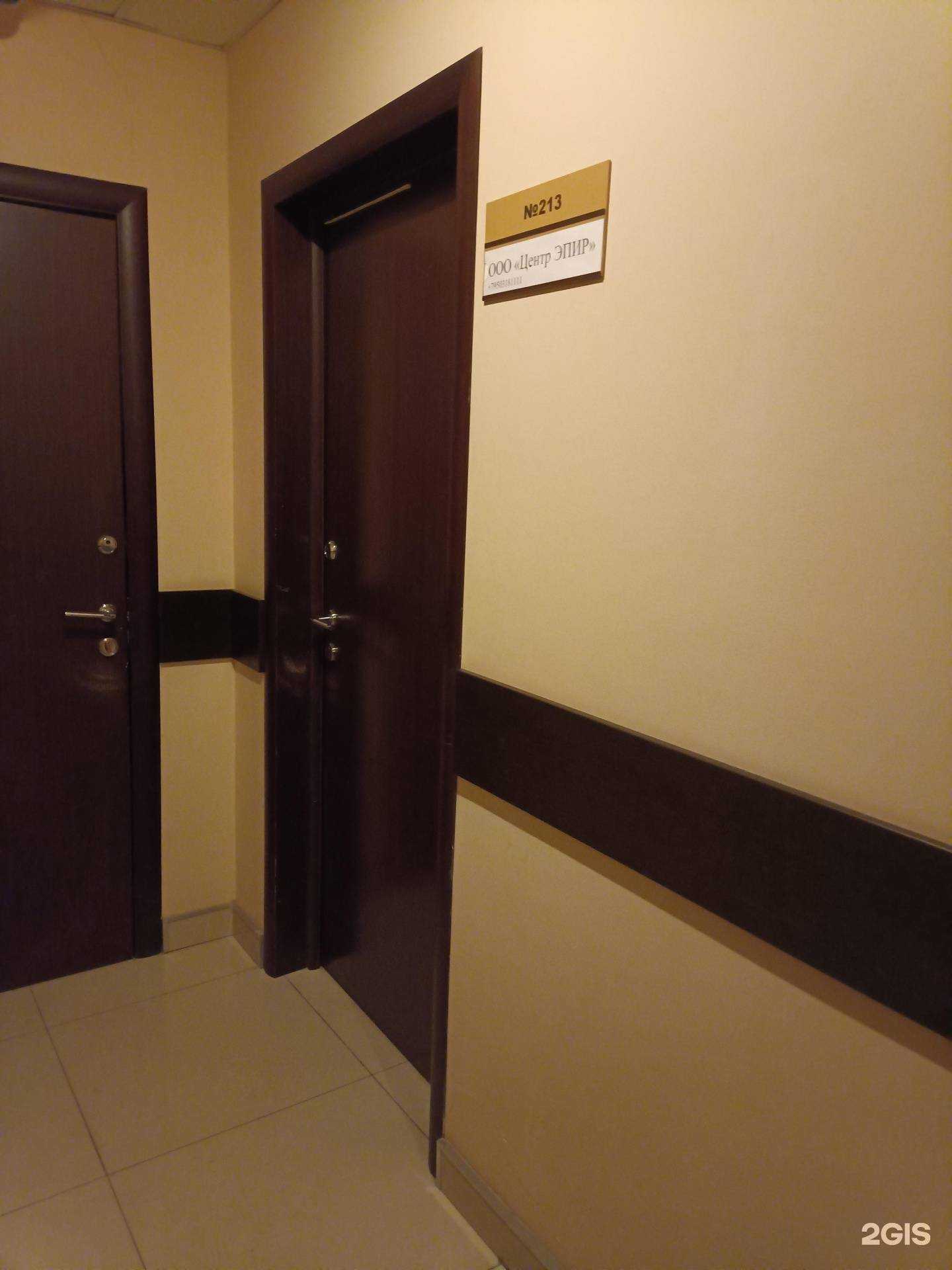 Отзывы на компанию Центр экспертиз и проектно-изыскательских работ в г. Казань c фото