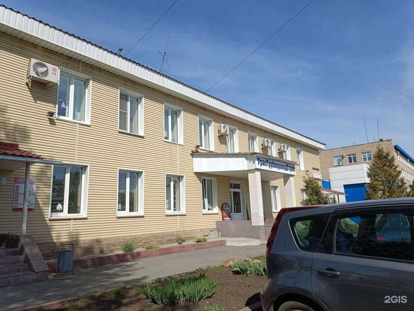 Отзывы на компанию Уралтрубопроводстрой в г. Челябинск c фото