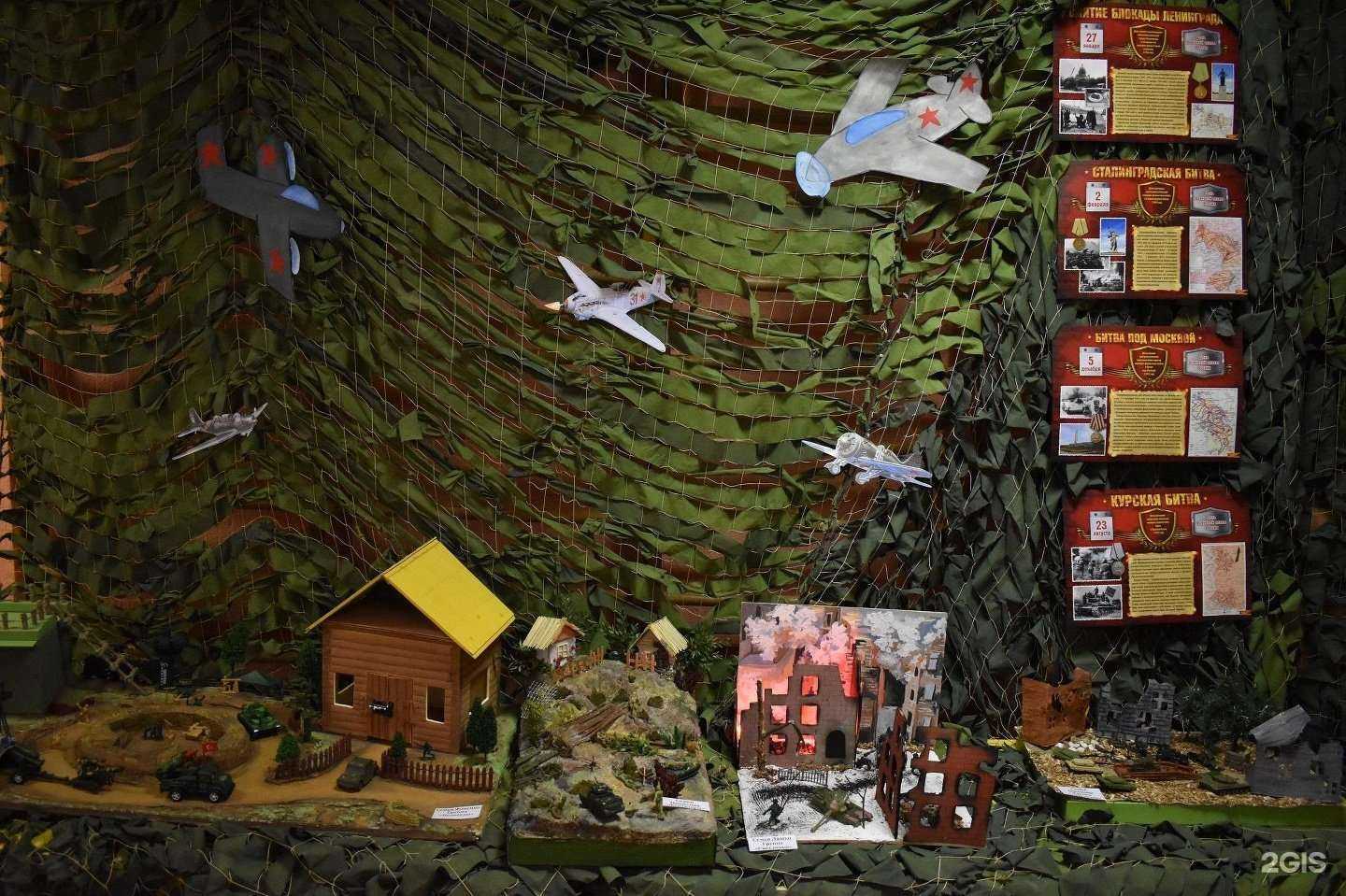 Отзывы на компанию Теремок в Краснодаре c фото