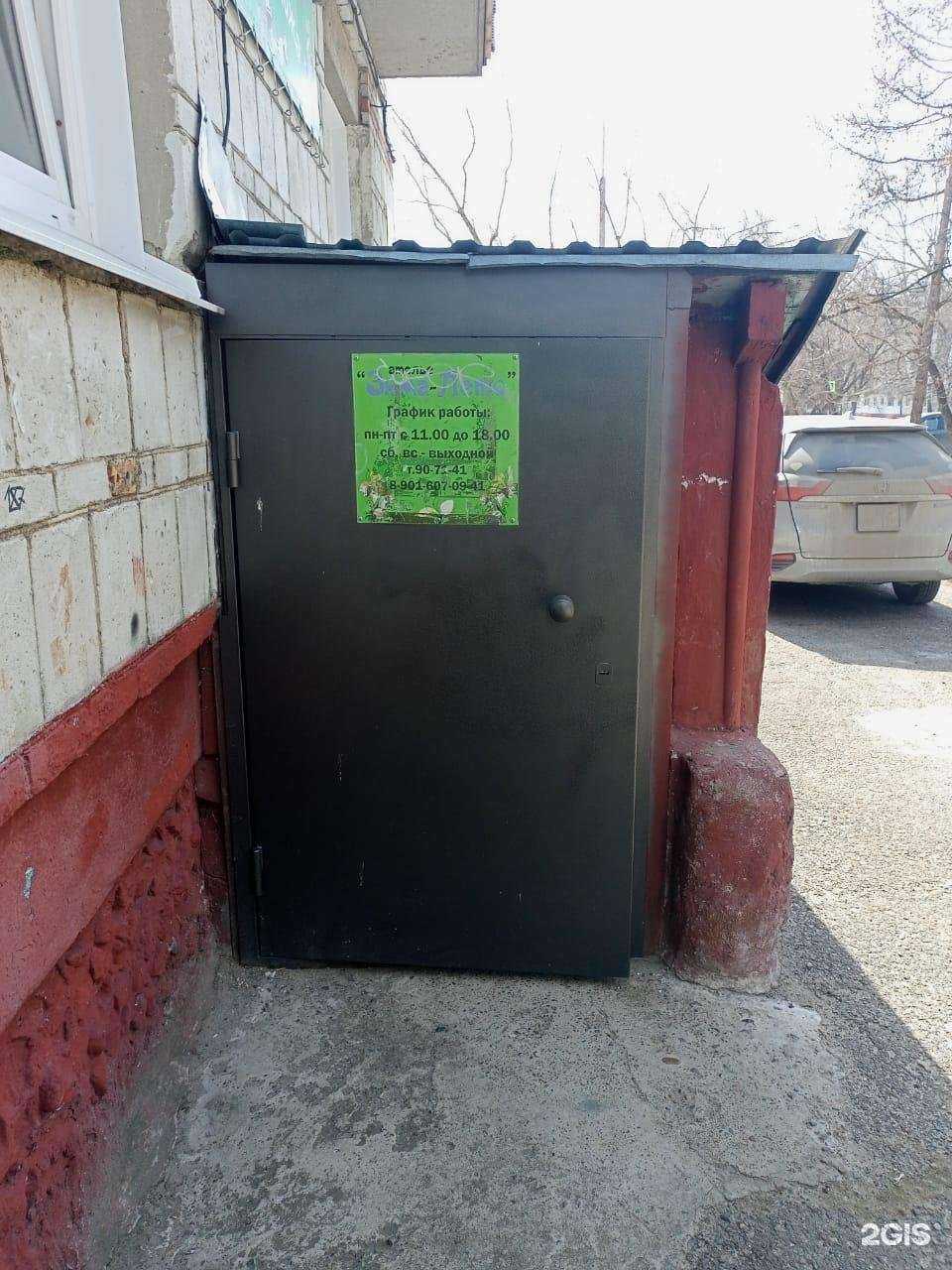 Отзывы на компанию Зима-Лето в Северске c фото