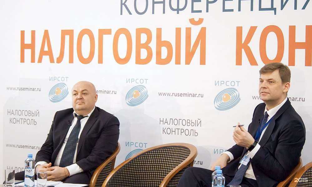 Отзывы на компанию Институт развития современных образовательных технологий в Иркутске c фото