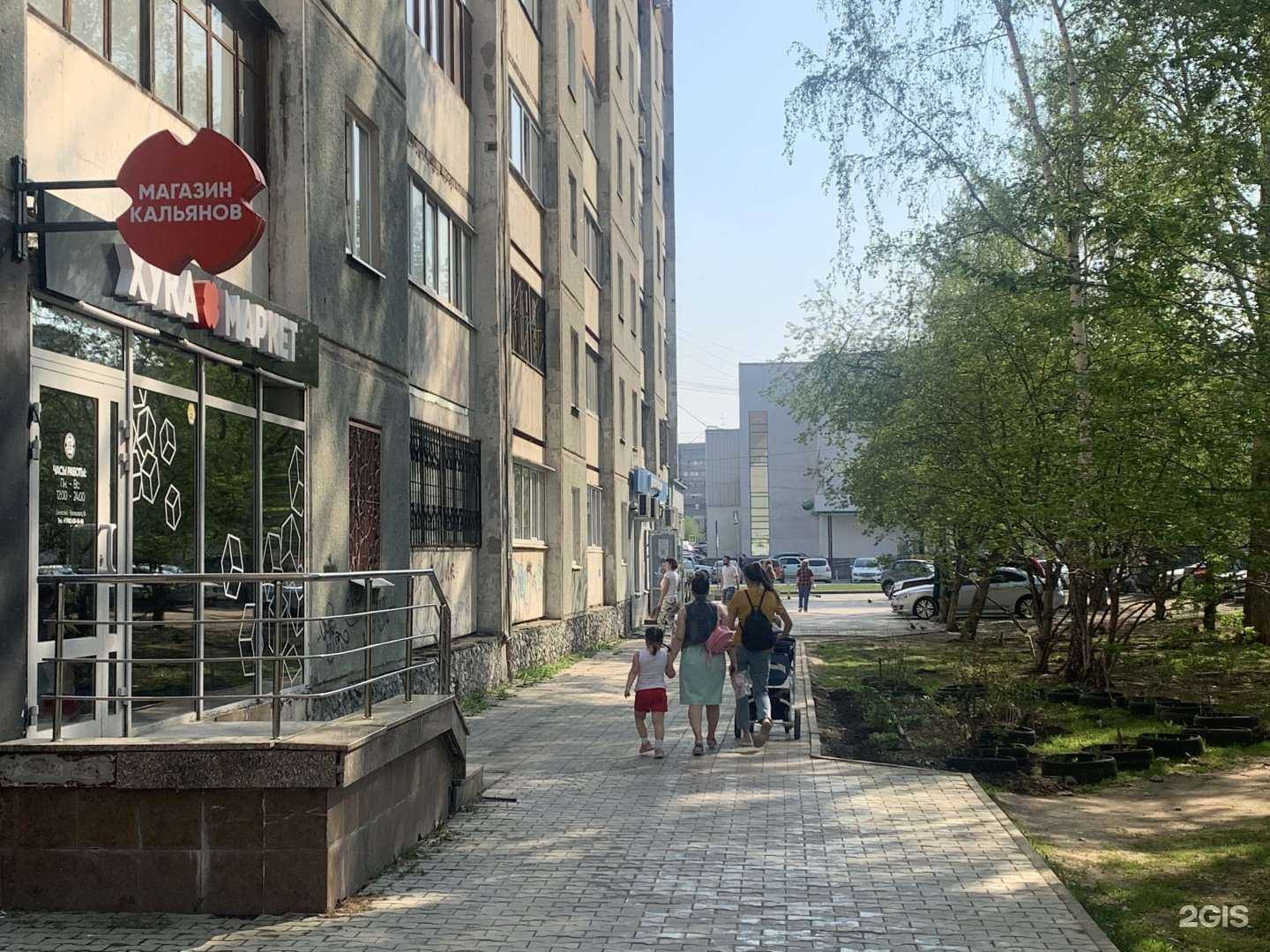 Отзывы на компанию Хука Маркет в Екатеринбурге c фото