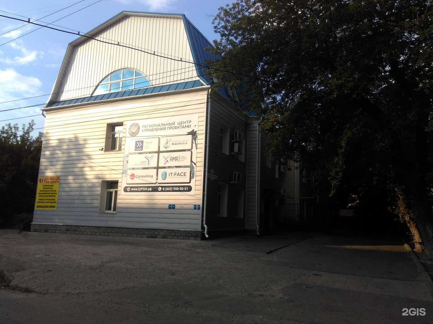 Отзывы на компанию Региональная служба страхования в Волгограде c фото - фотография 2 из 2