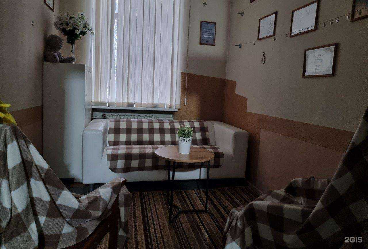 Отзывы на компанию Кабинет семейного психолога и сексолога в Новосибирске c фото