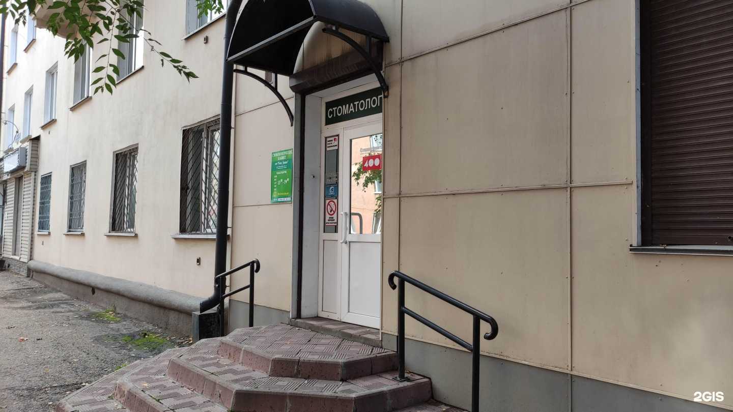 Отзывы на компанию Гала-Зодиак в Новокузнецке c фото