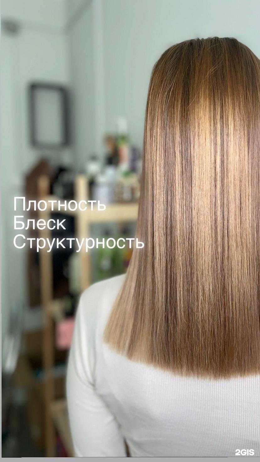 Отзывы на компанию Длина в Елизове c фото