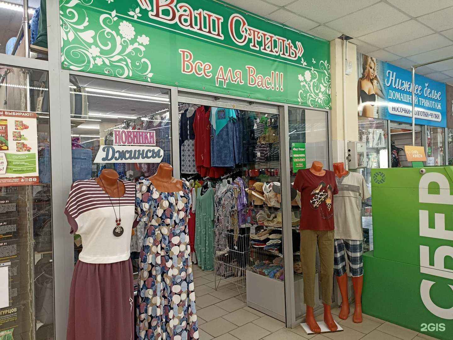 Отзывы на компанию Ваш стиль в г. Барнаул c фото