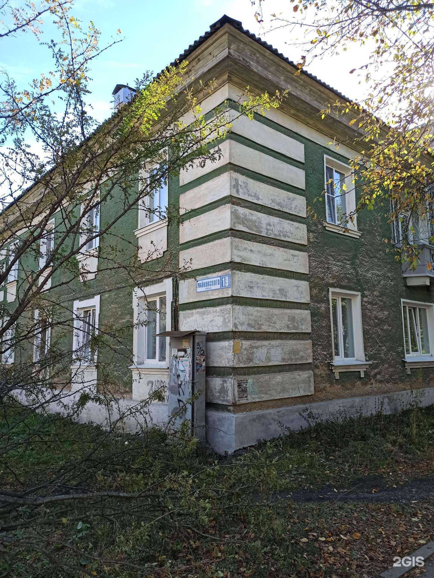 Отзывы на компанию ЛаВанда в Ревде c фото - фотография 2 из 2