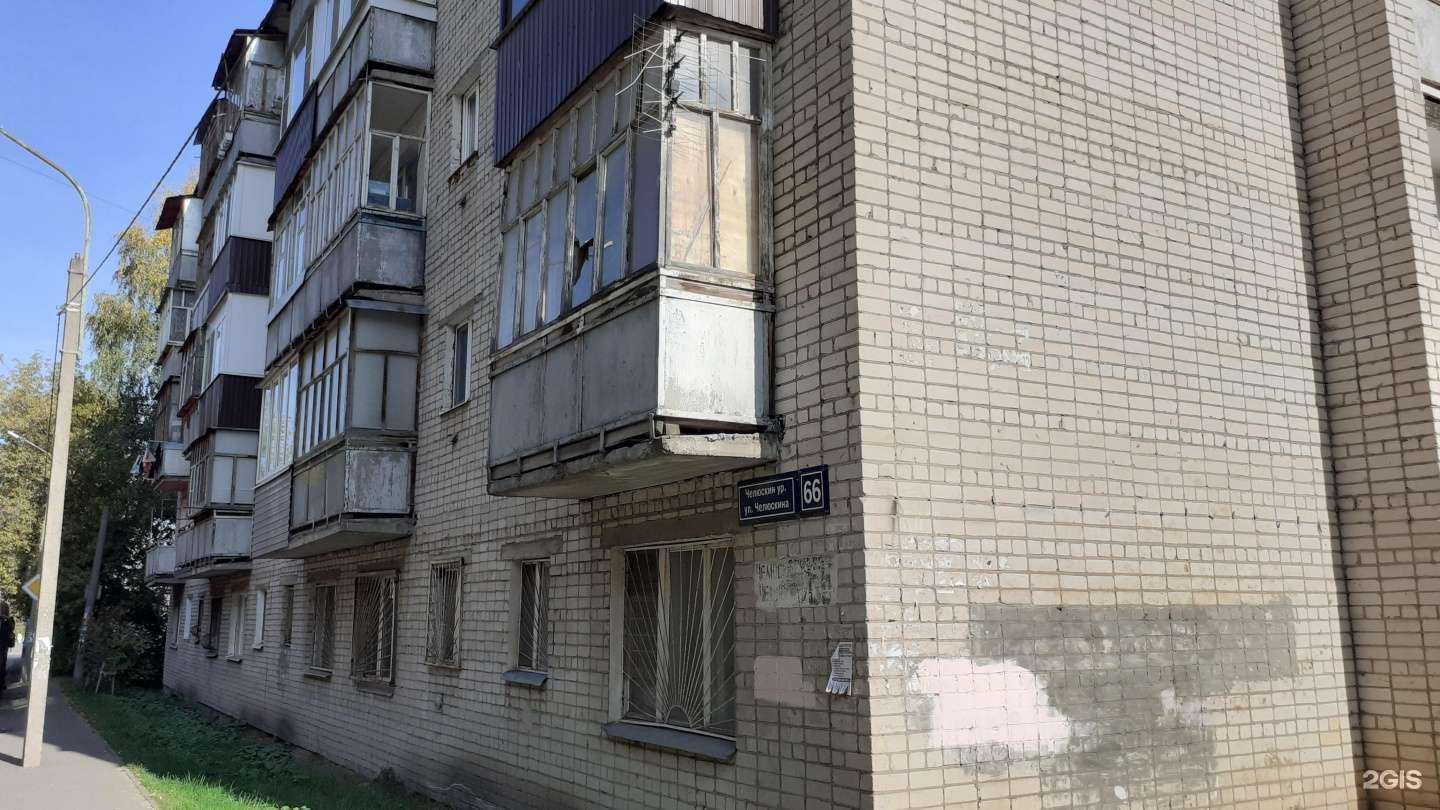 Отзывы на компанию Таттехмедфарм в Казани c фото - фотография 2 из 2