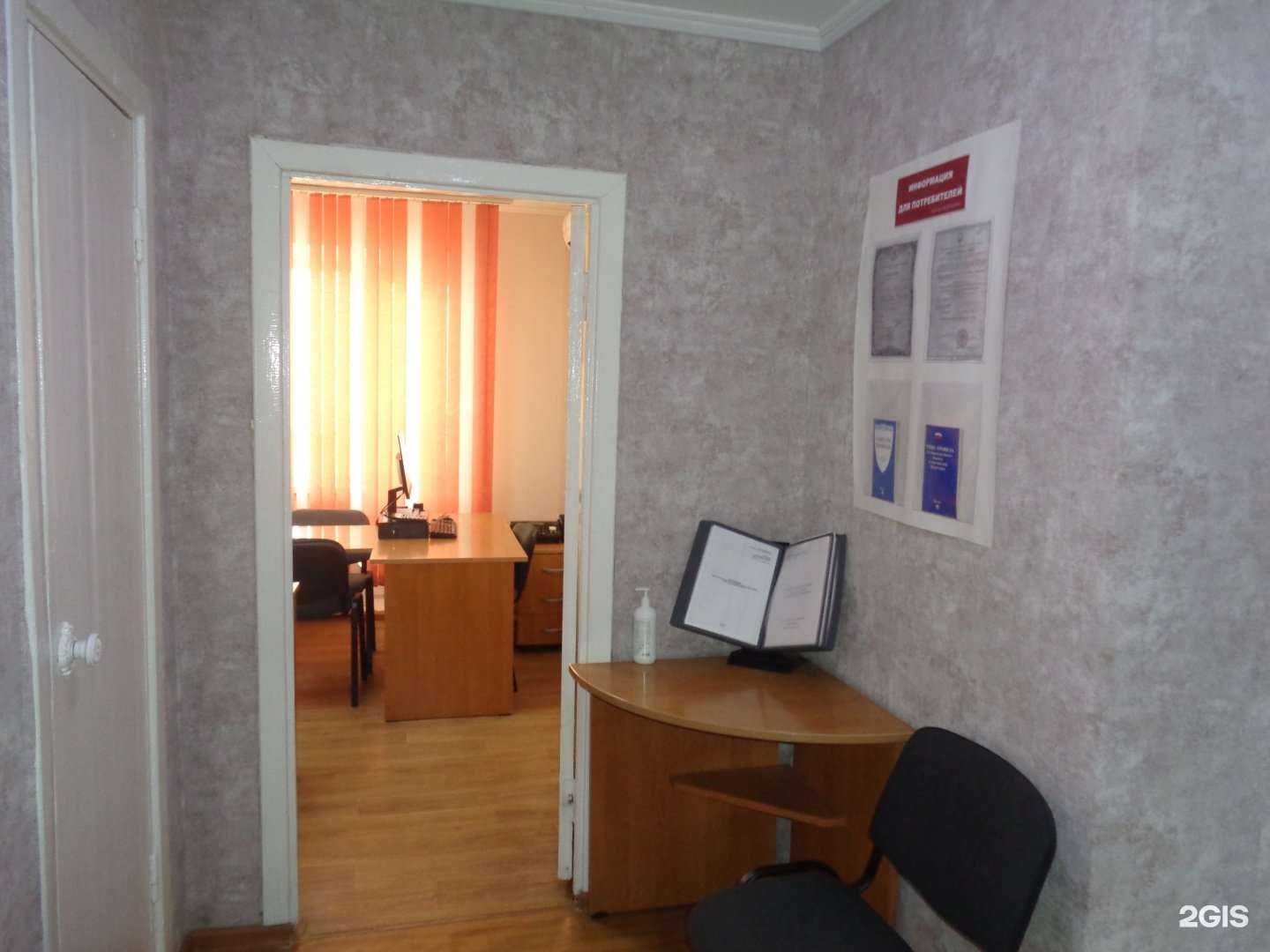 Отзывы на компанию САК Энергогарант в Волгодонске c фото