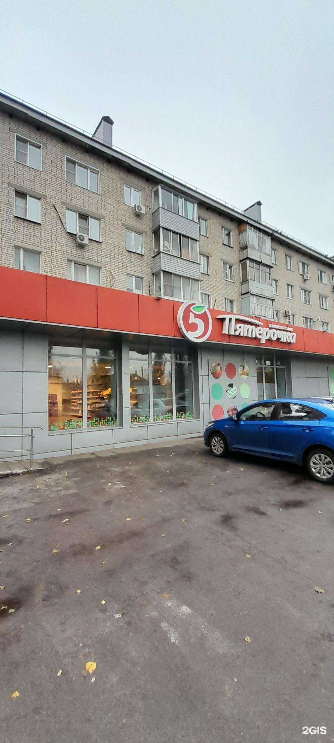 Отзывы на компанию Вита Экспресс в г. Воронеж c фото