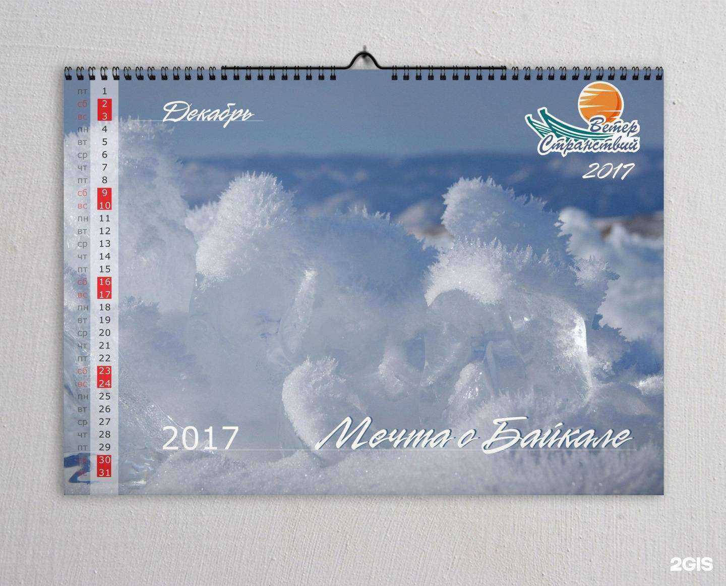 Отзывы на компанию Печатник в г. Улан-Удэ c фото