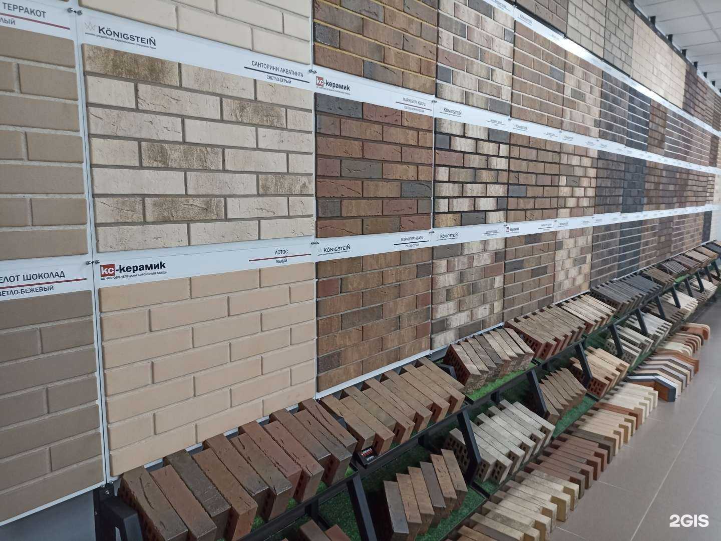 Отзывы на компанию КС-Керамик в Кирове c фото