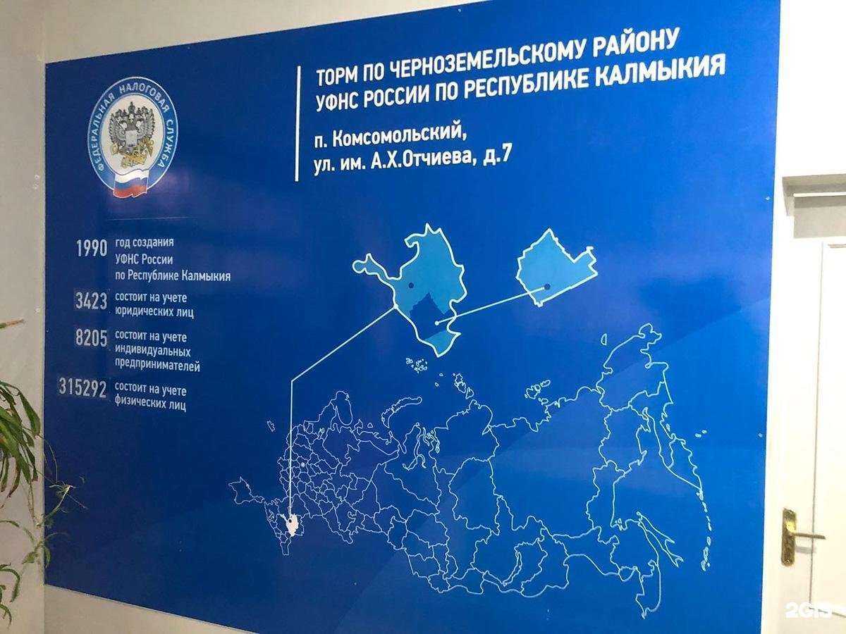 Отзывы на компанию ИнфоПринт в Элисте c фото