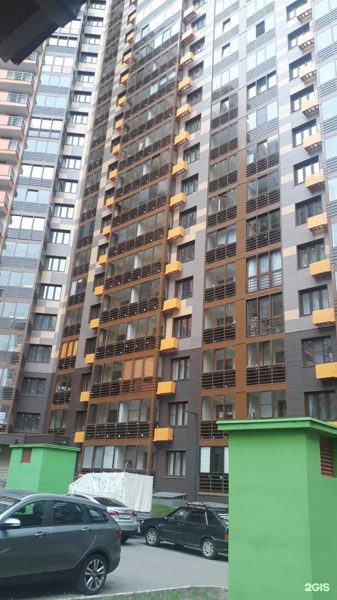 Отзывы на компанию Луви-Луви в Одинцове c фото - фотография 2 из 2