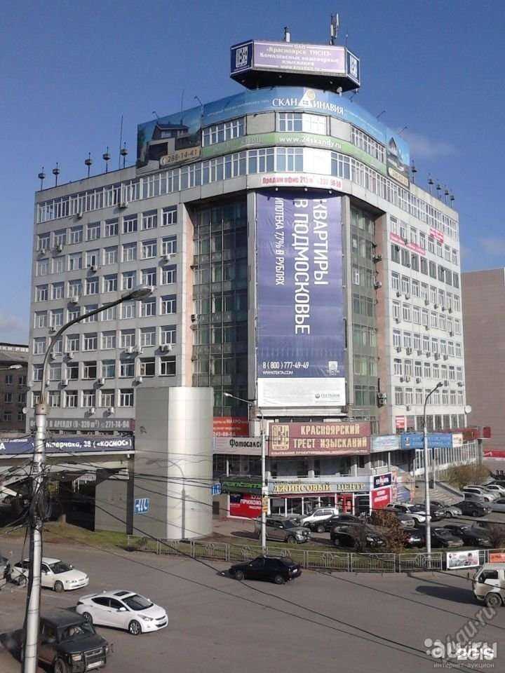 Отзывы на компанию Перспектива в Красноярске c фото