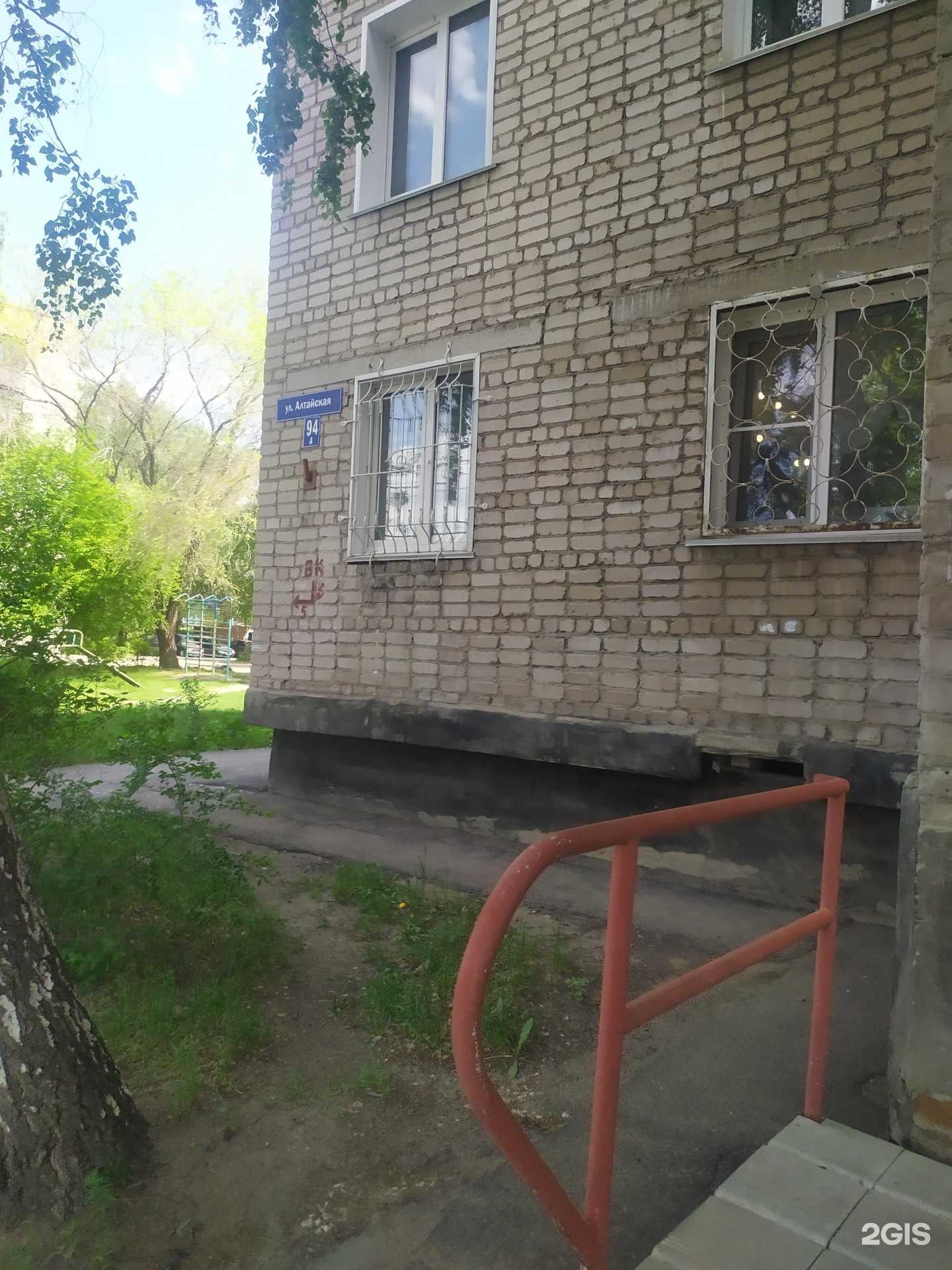 Отзывы на компанию Марафет в Рубцовске c фото - фотография 2 из 2