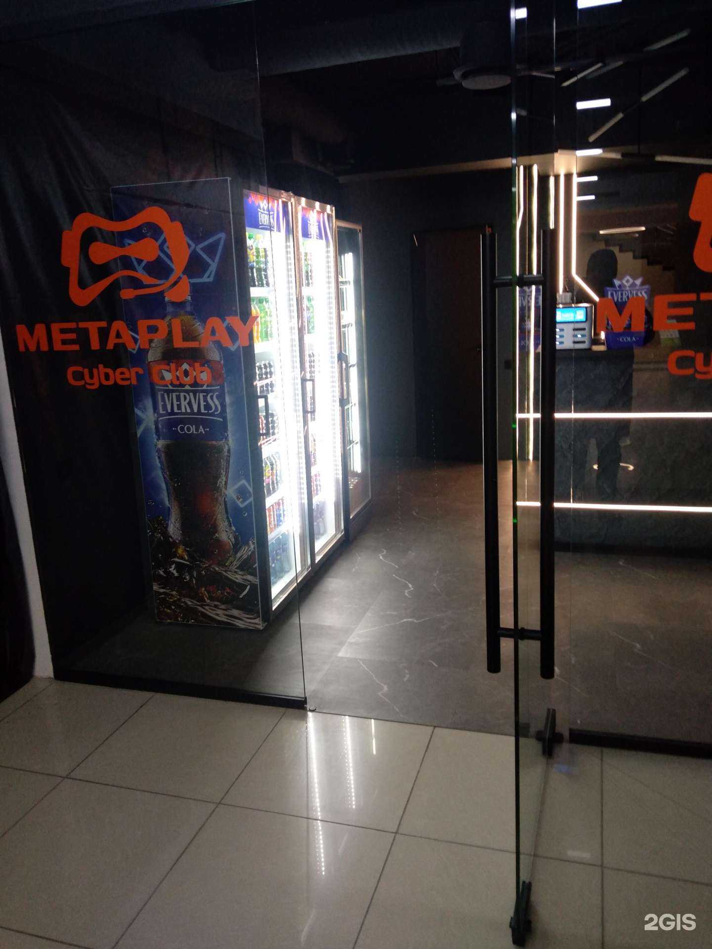 Отзывы на компанию MetaPlay в Ростове-на-Дону c фото