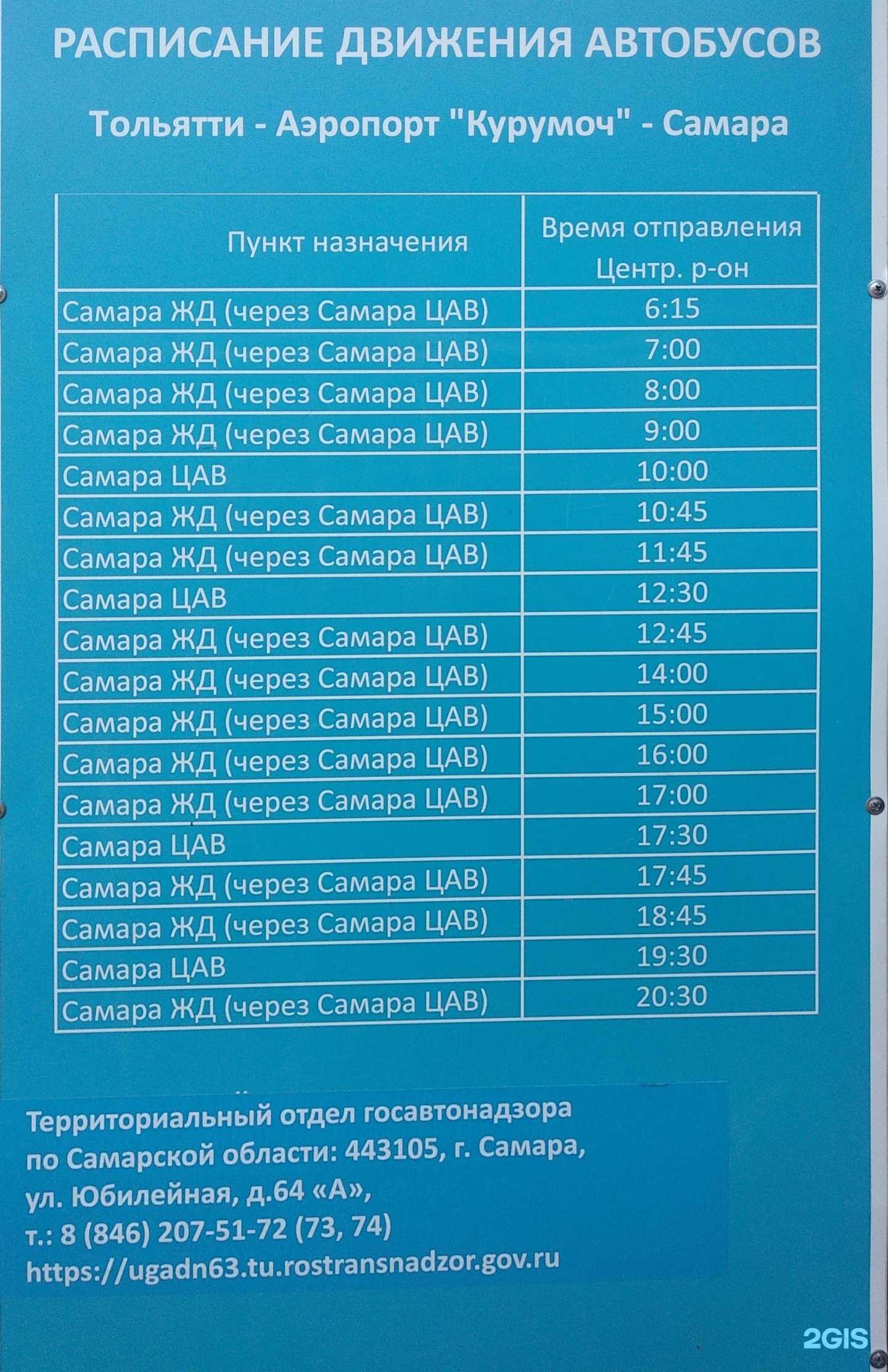 Отзывы на компанию Старый город в Тольятти c фото