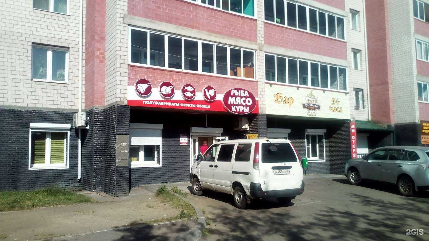 Отзывы на компанию Мясная лавка в Чите c фото