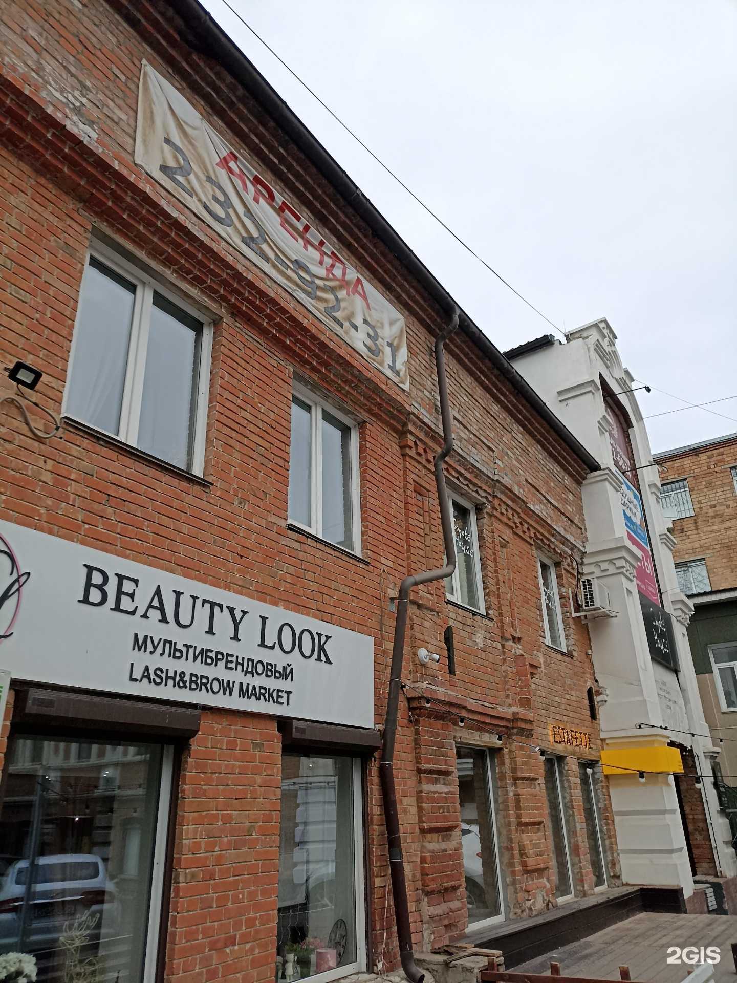 Отзывы на компанию Beauty Look by Anaversen в Красноярске c фото - фотография 2 из 2