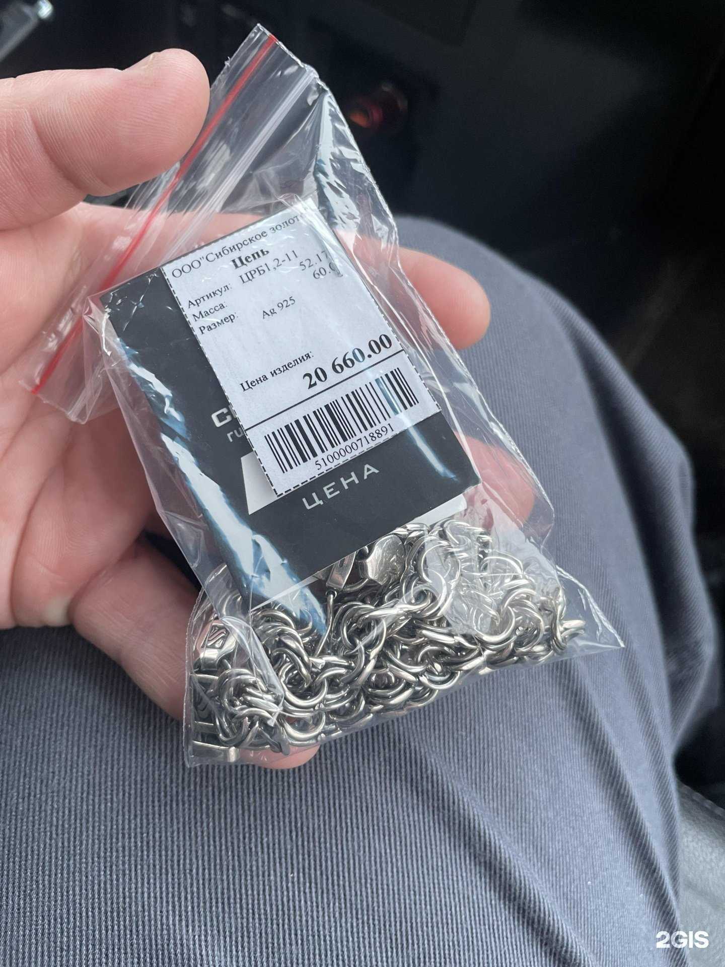 Отзывы на компанию Ремонтная мастерская в Нефтеюганске c фото