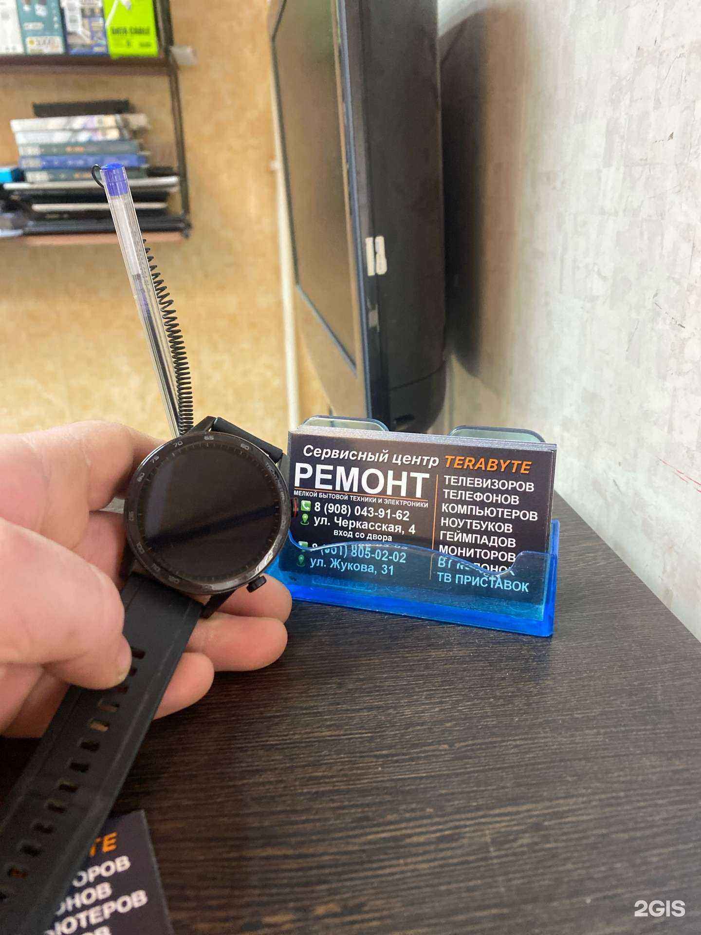 Отзывы на компанию Терабайт в г. Челябинск c фото