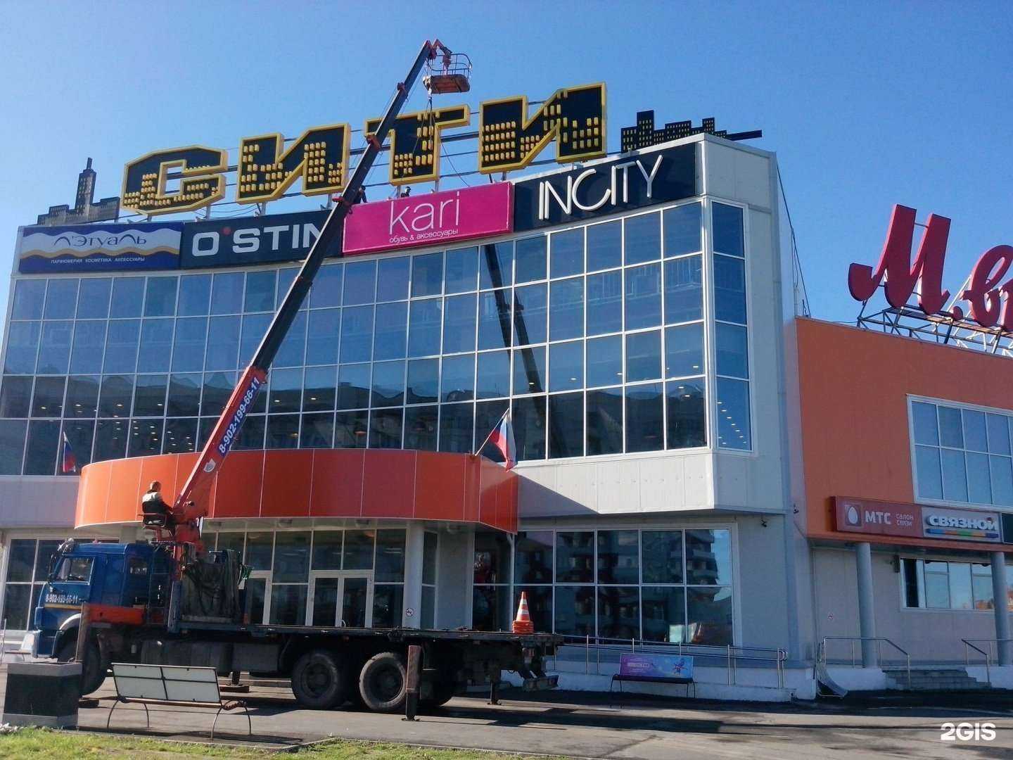 Отзывы на компанию Северяночка в г. Северодвинск c фото