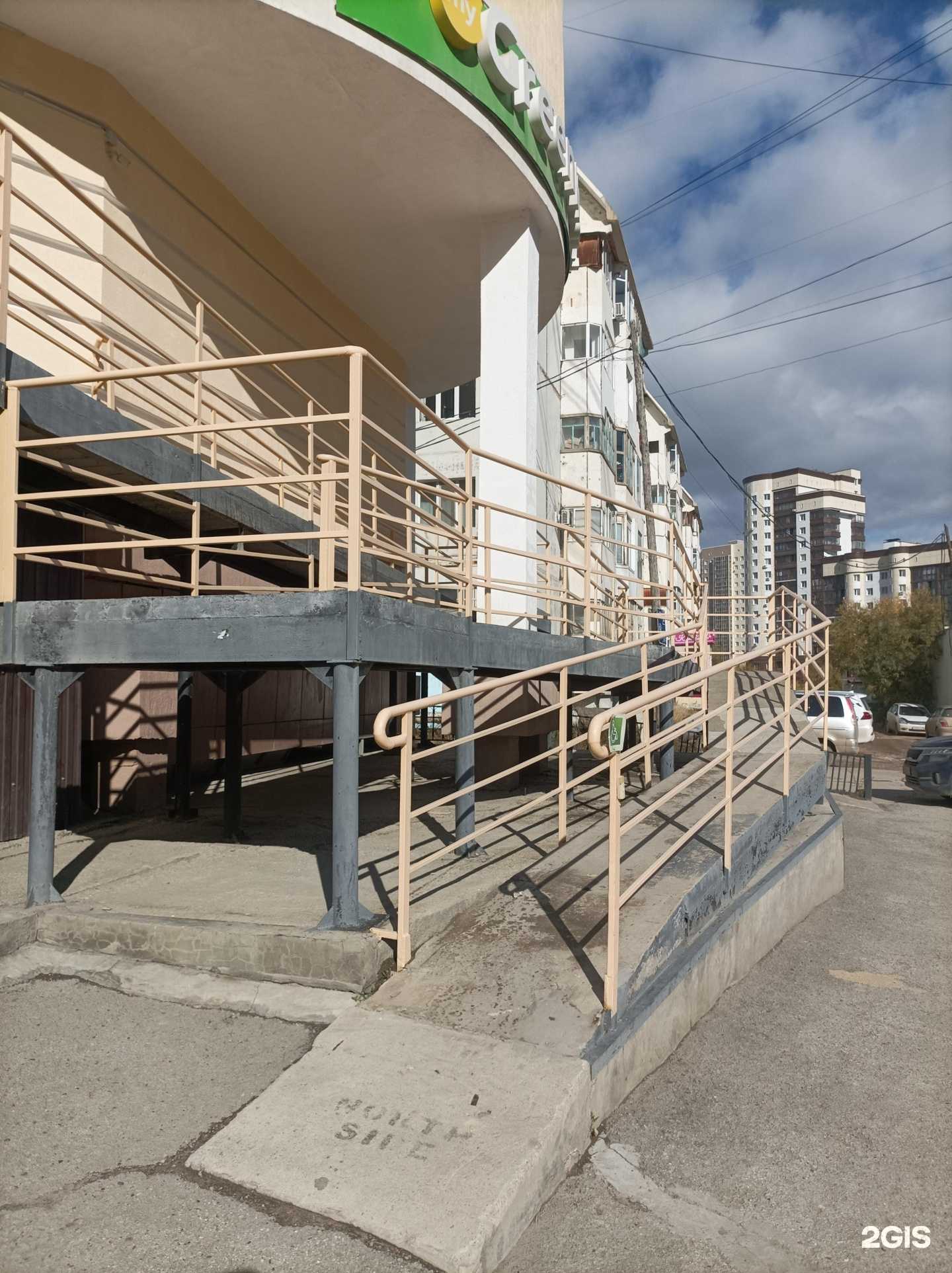 Отзывы на компанию СберСтрахование в Якутске c фото