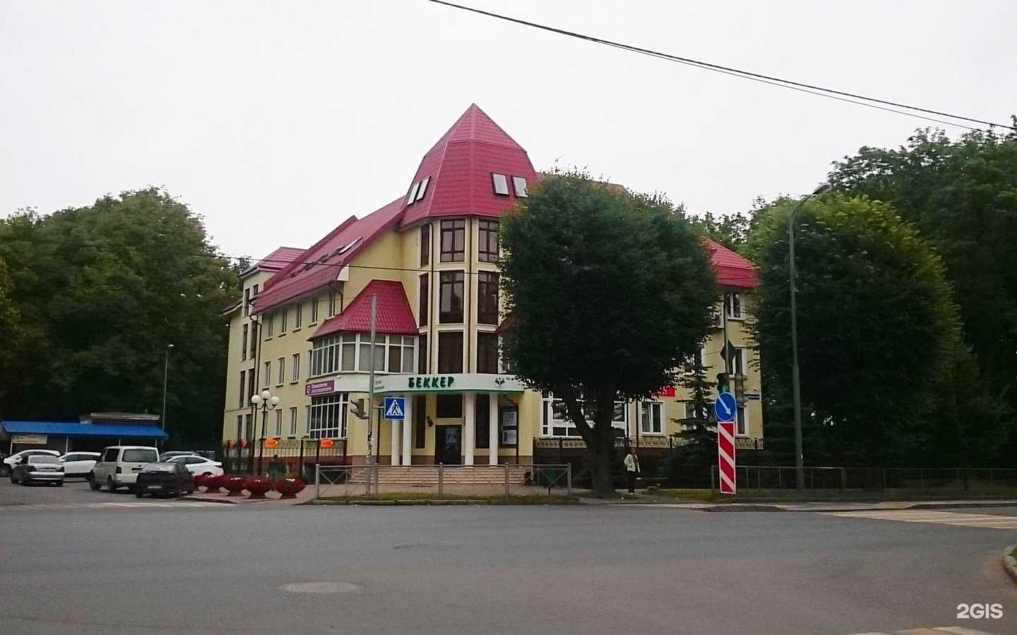 Отзывы на компанию Региональный центр судебной экспертизы в г. Калининград c фото