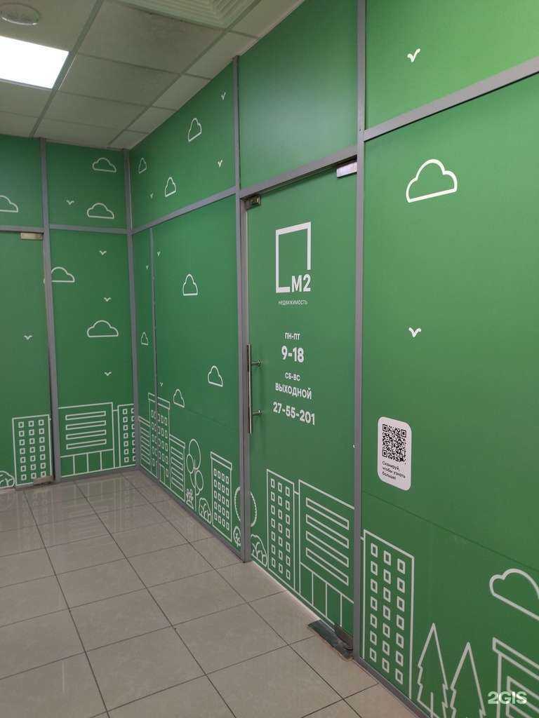 Отзывы на компанию М2 в Владивостоке c фото