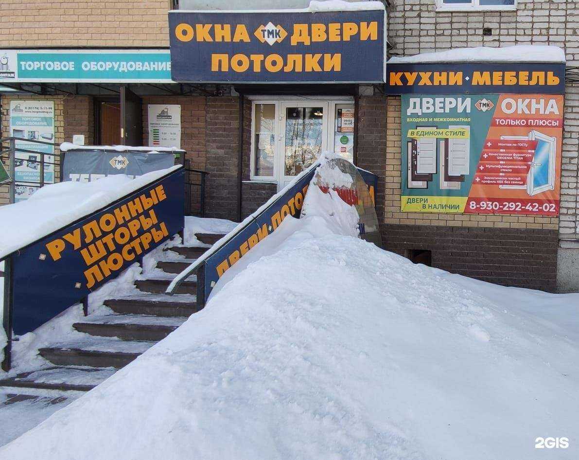 Отзывы на компанию ТМК в Кулебаках c фото