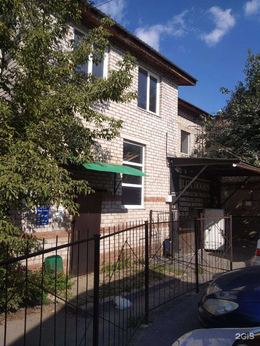 Отзывы на компанию UfaDahca в Уфе c фото