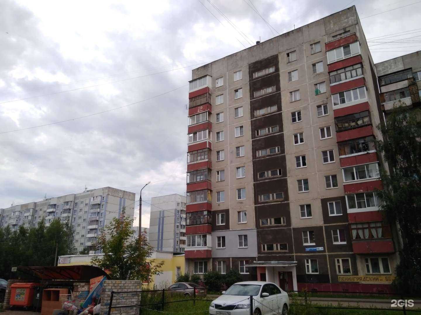 Отзывы на компанию Киберландия в Ярославле c фото - фотография 2 из 2