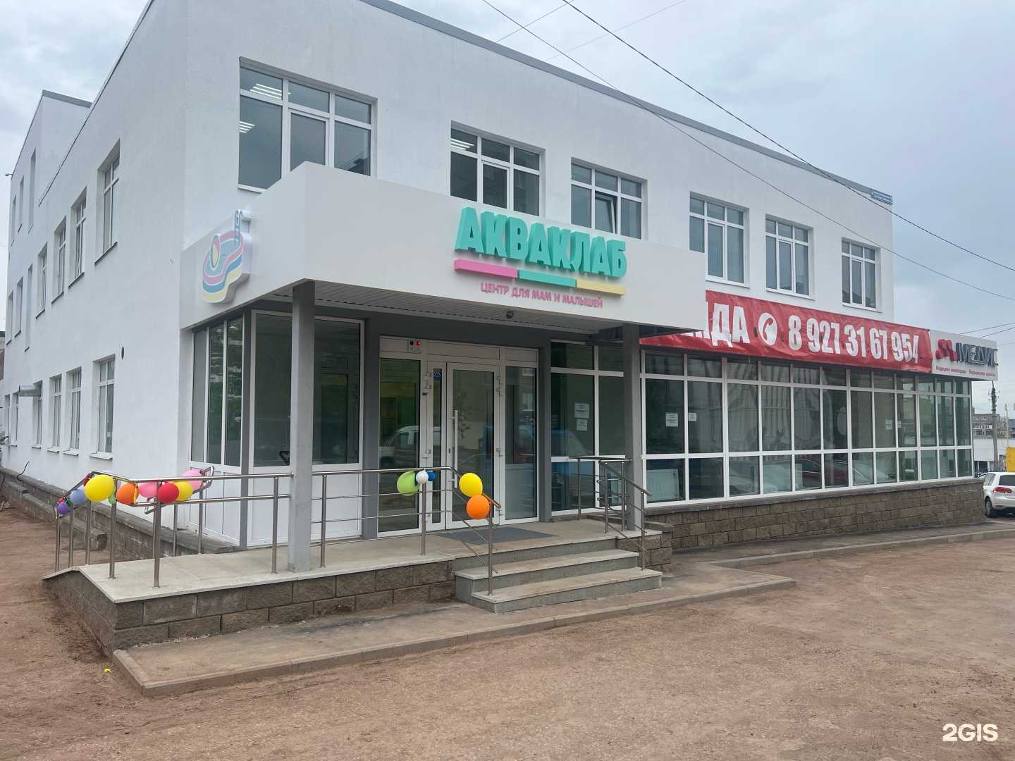 Отзывы на компанию Студия эстетической косметологии Лилии Халиковой в Уфе c фото - фотография 2 из 2