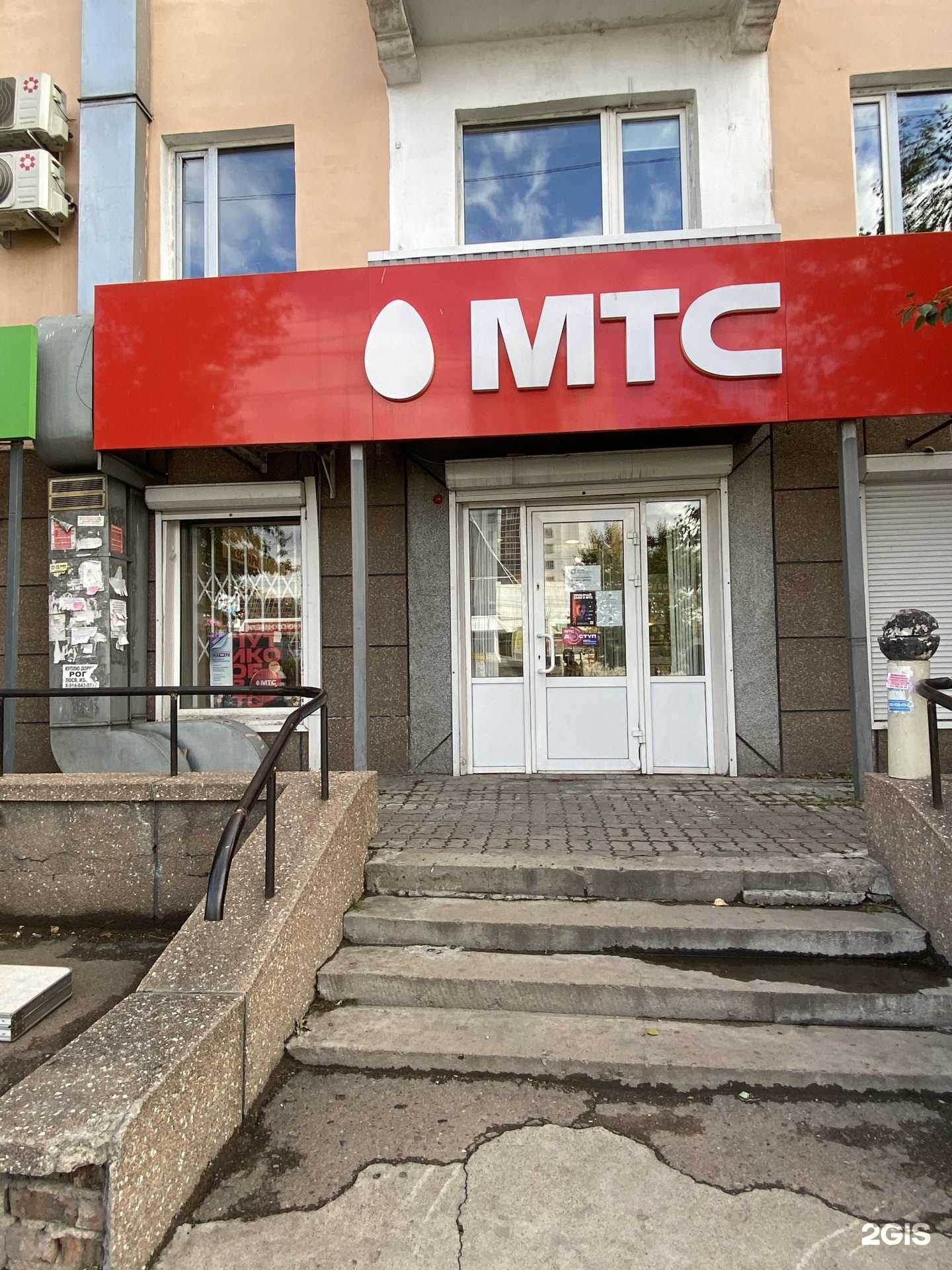 Отзывы на компанию МТС в г. Улан-Удэ c фото