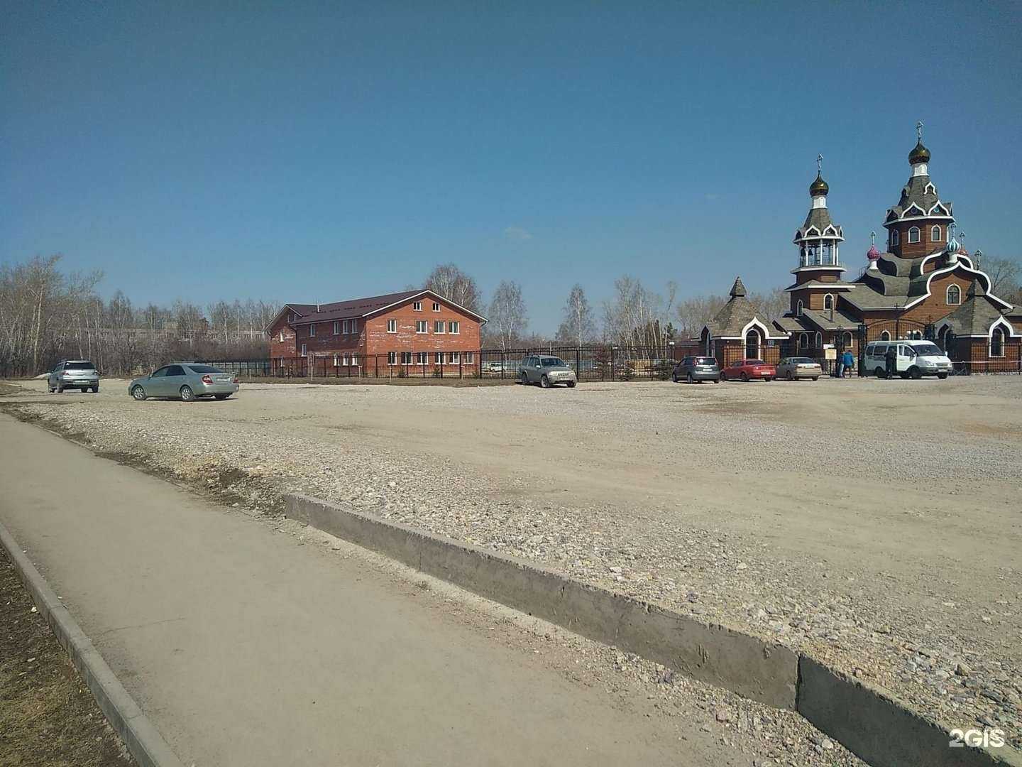 Отзывы на компанию Святитель Лука в Бердске c фото - фотография 2 из 2