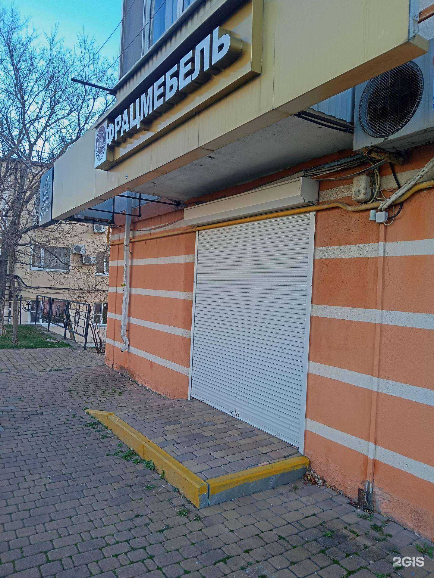 Отзывы на компанию Фрацмебель в г. Новороссийск c фото