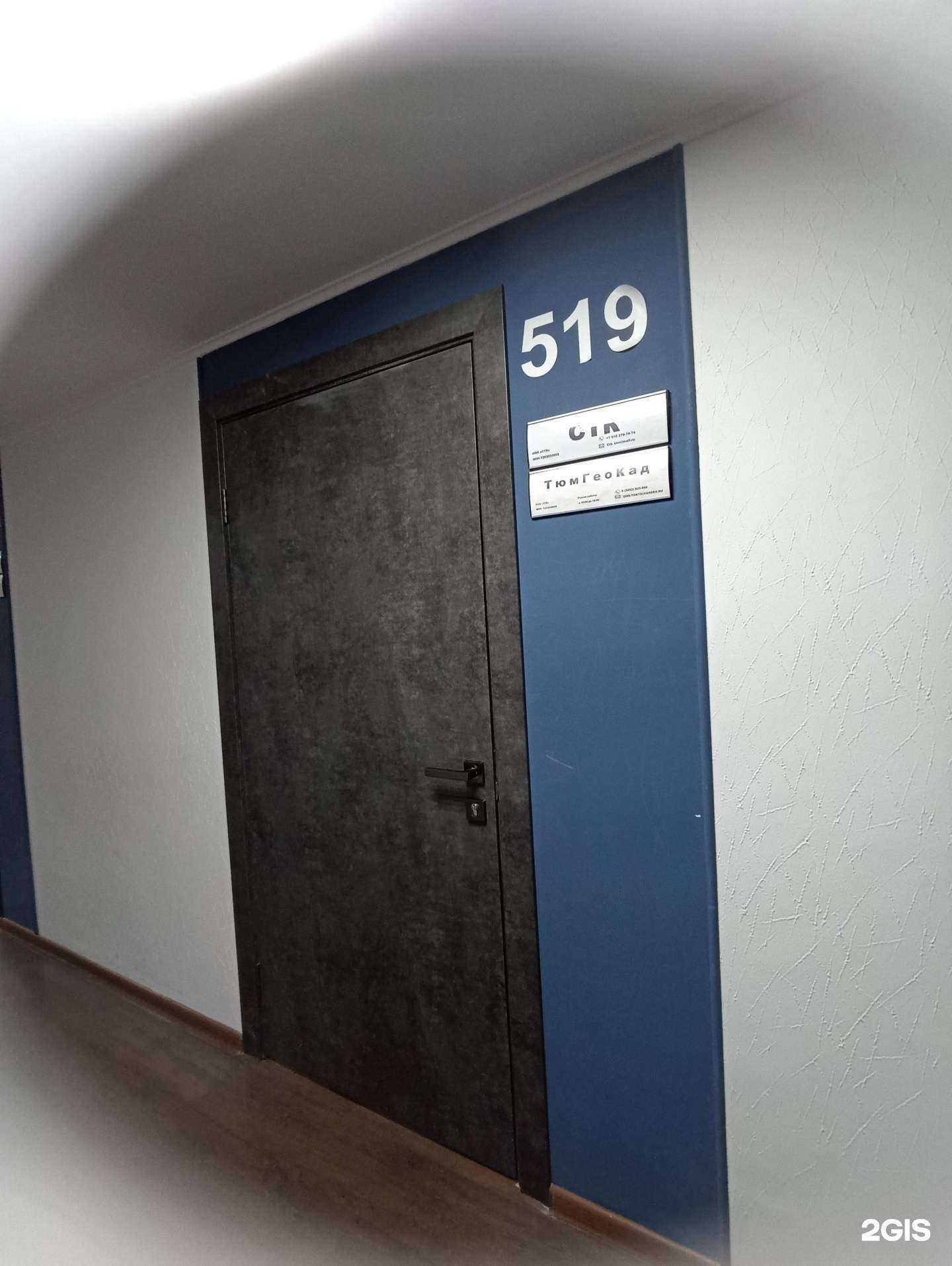 Отзывы на компанию Сибирская транспортная компания в г. Тюмень c фото