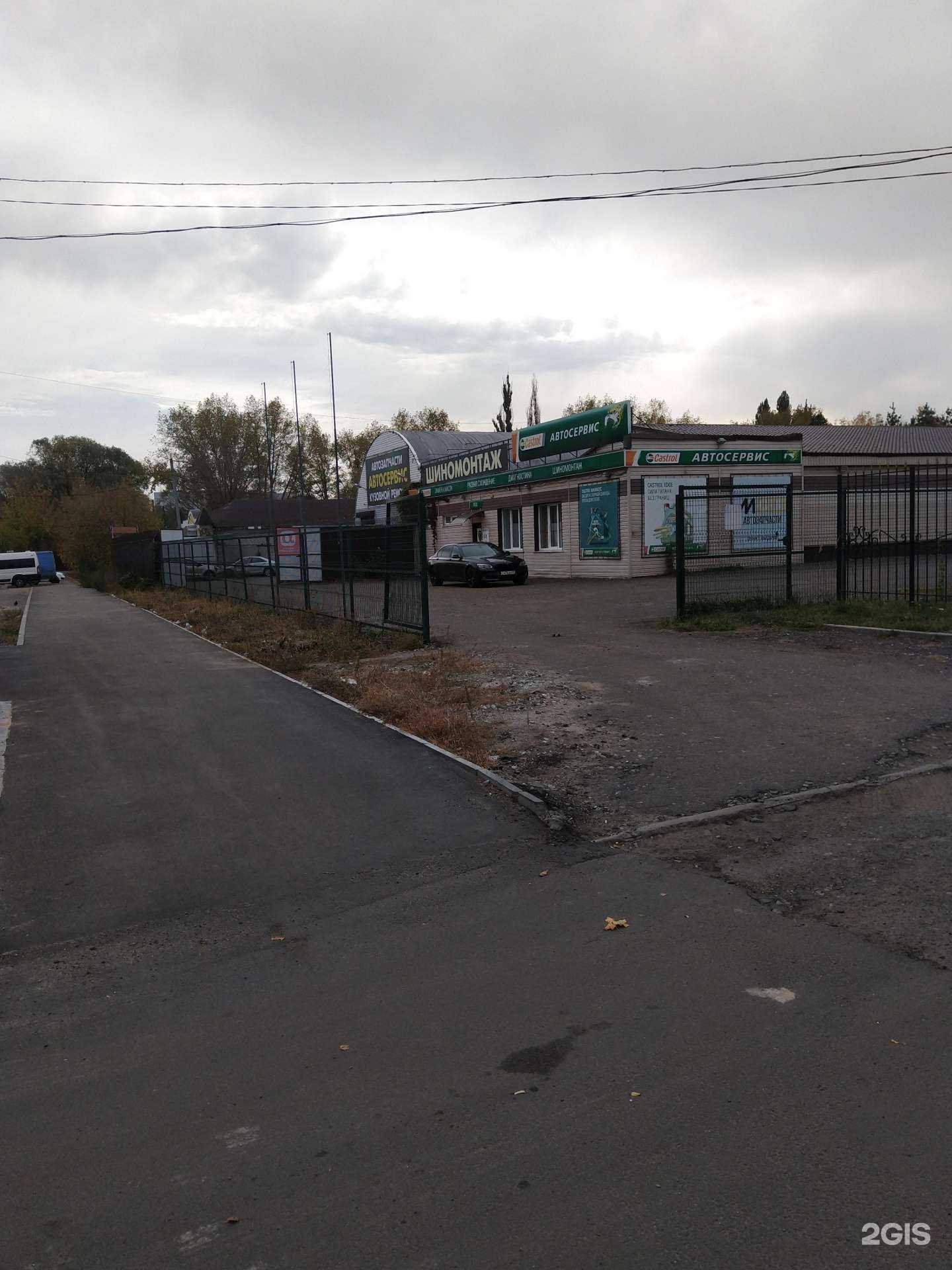 Отзывы на компанию Champion motors в Брянске c фото - фотография 2 из 2