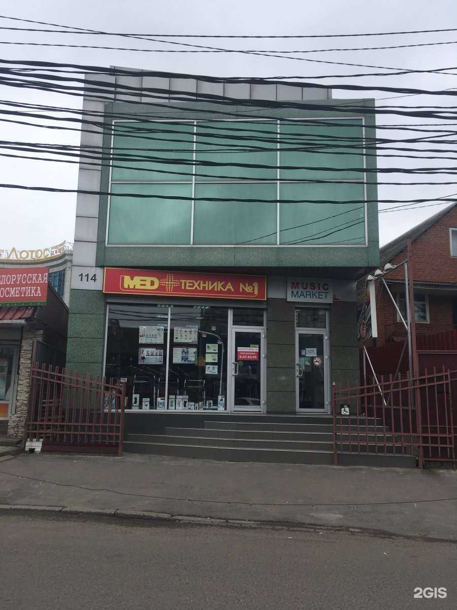 Отзывы на компанию Music market в Краснодаре c фото - фотография 2 из 2