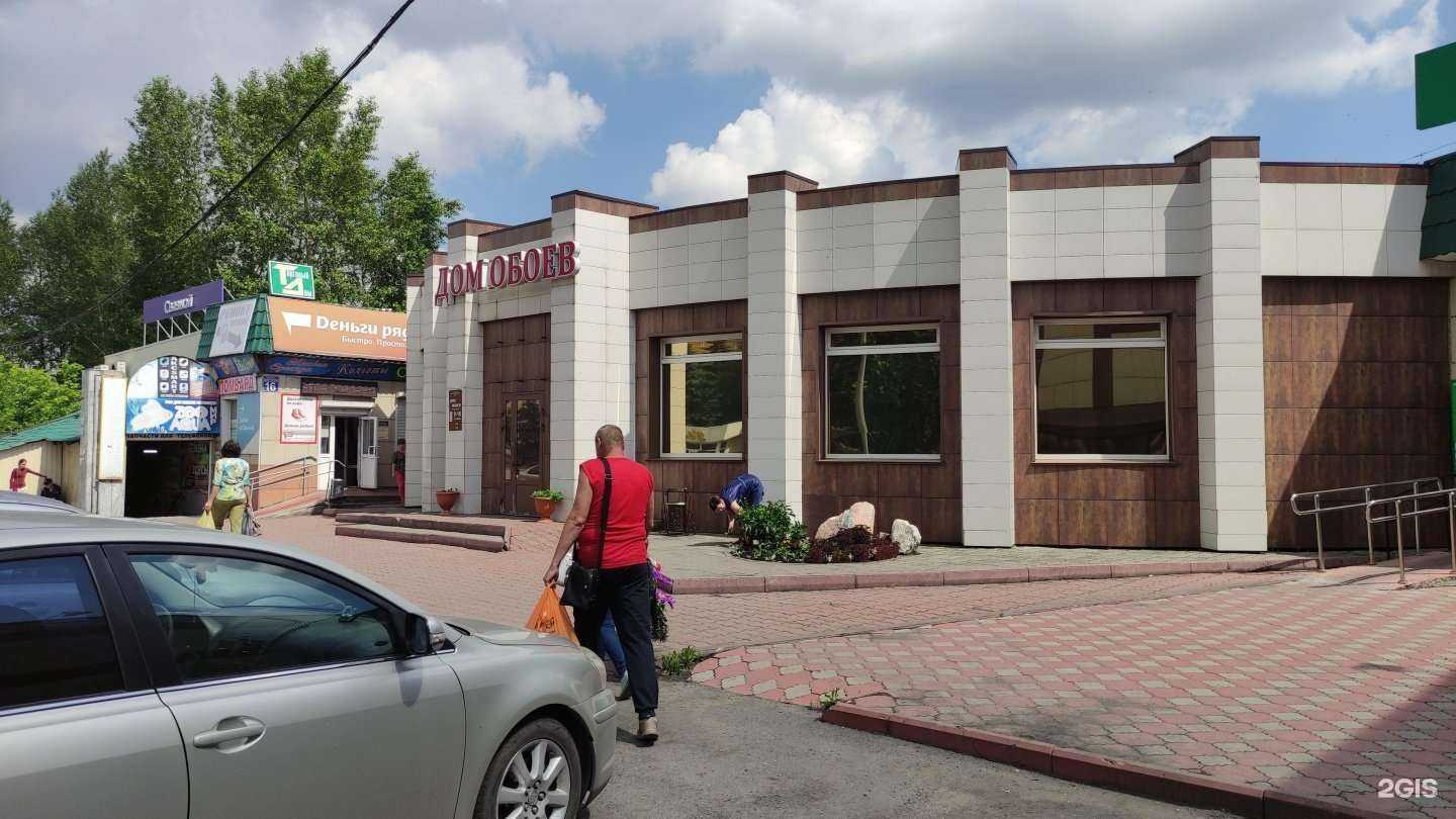 Отзывы на компанию Салон красоты в Прокопьевске c фото - фотография 2 из 2