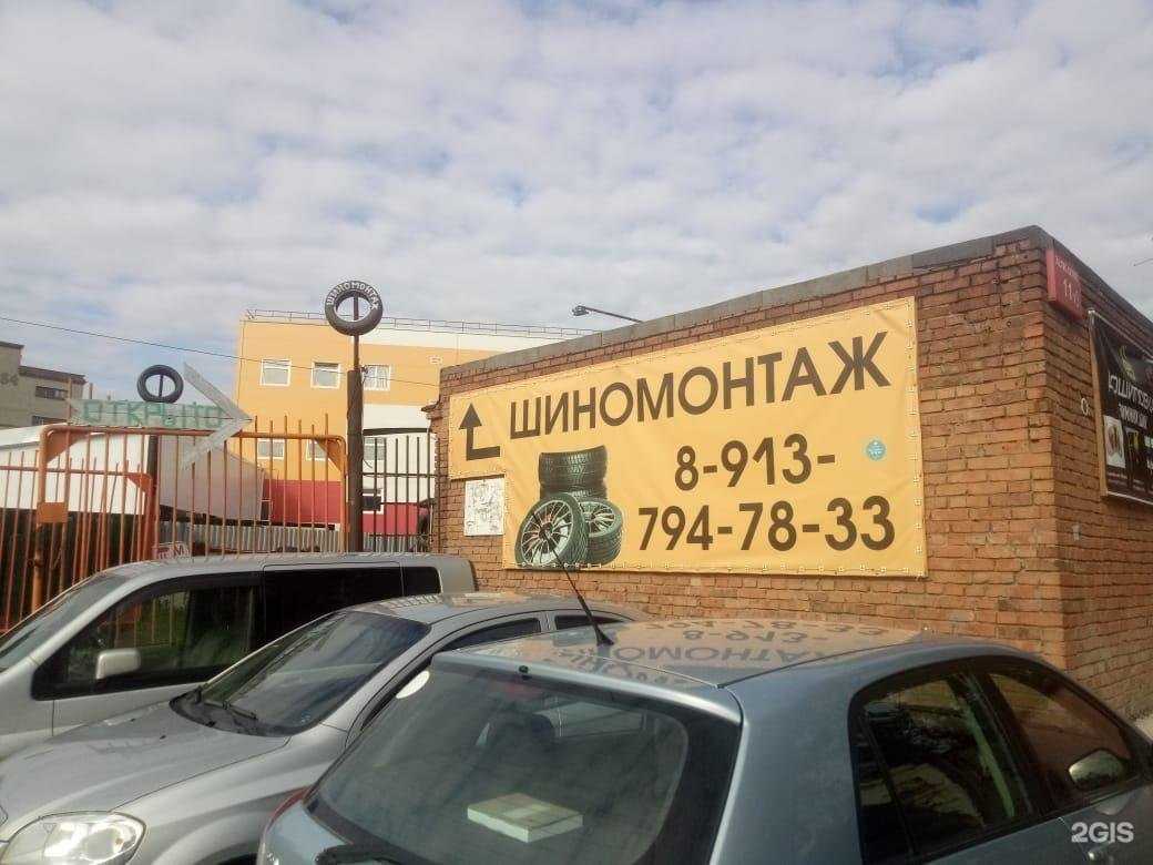 Отзывы на компанию Автобокс в Новосибирске c фото