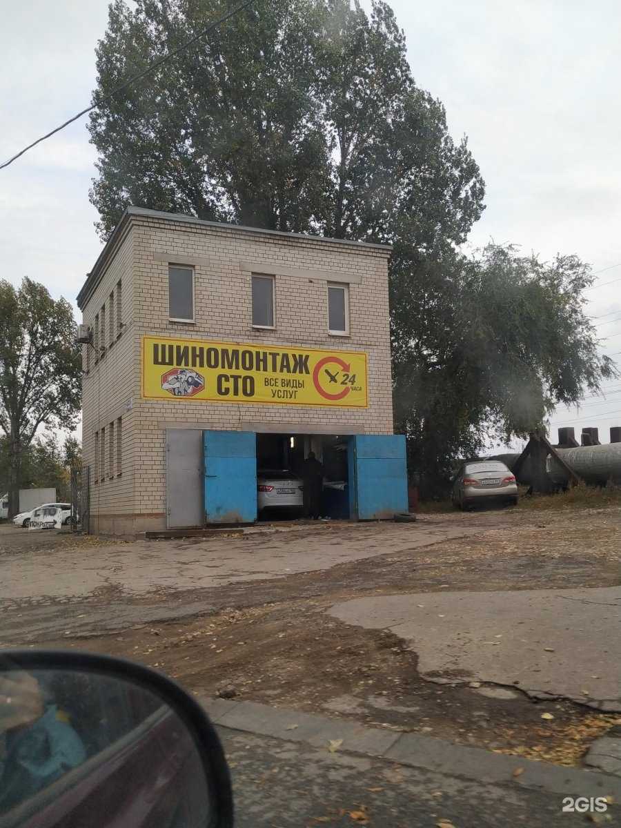 Отзывы на компанию Автосервис в Саратове c фото