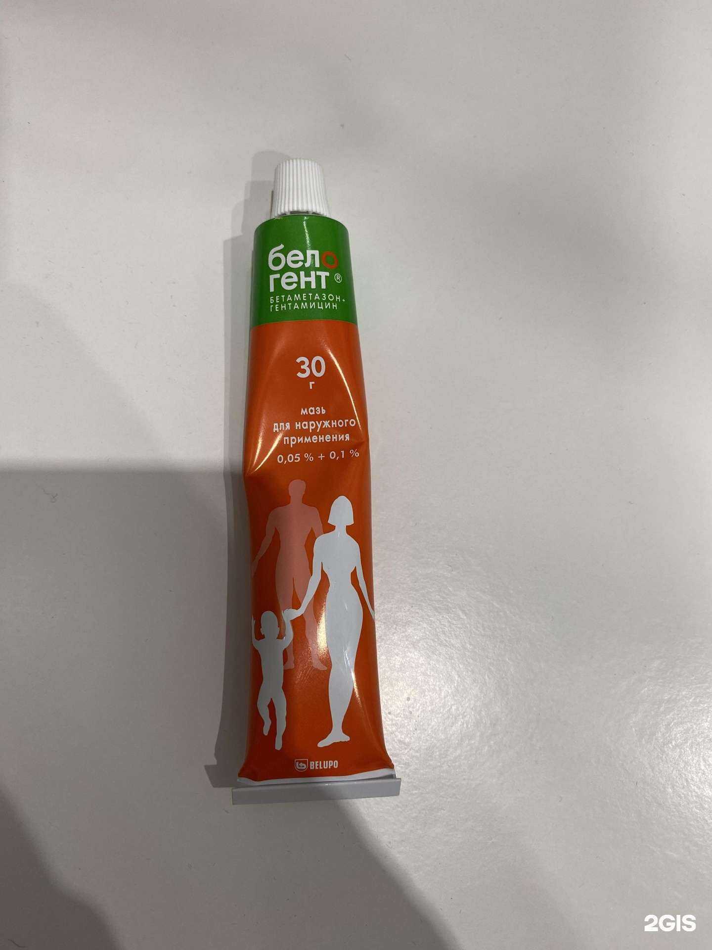 Отзывы на компанию Планета здоровья в Сочи c фото