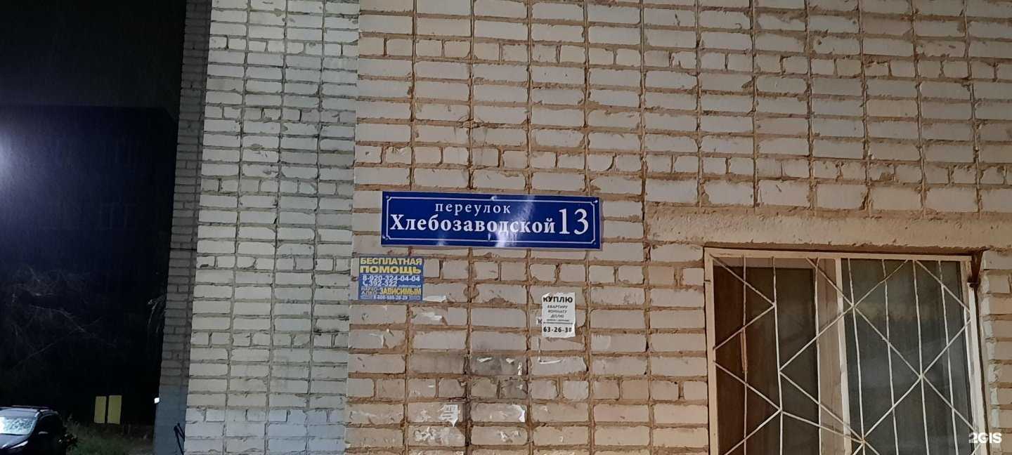 Отзывы на компанию Mari Pol в Смоленске c фото