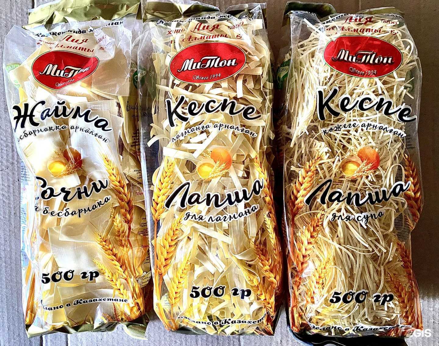 Отзывы на компанию Продукты из Казахстана в Казани c фото