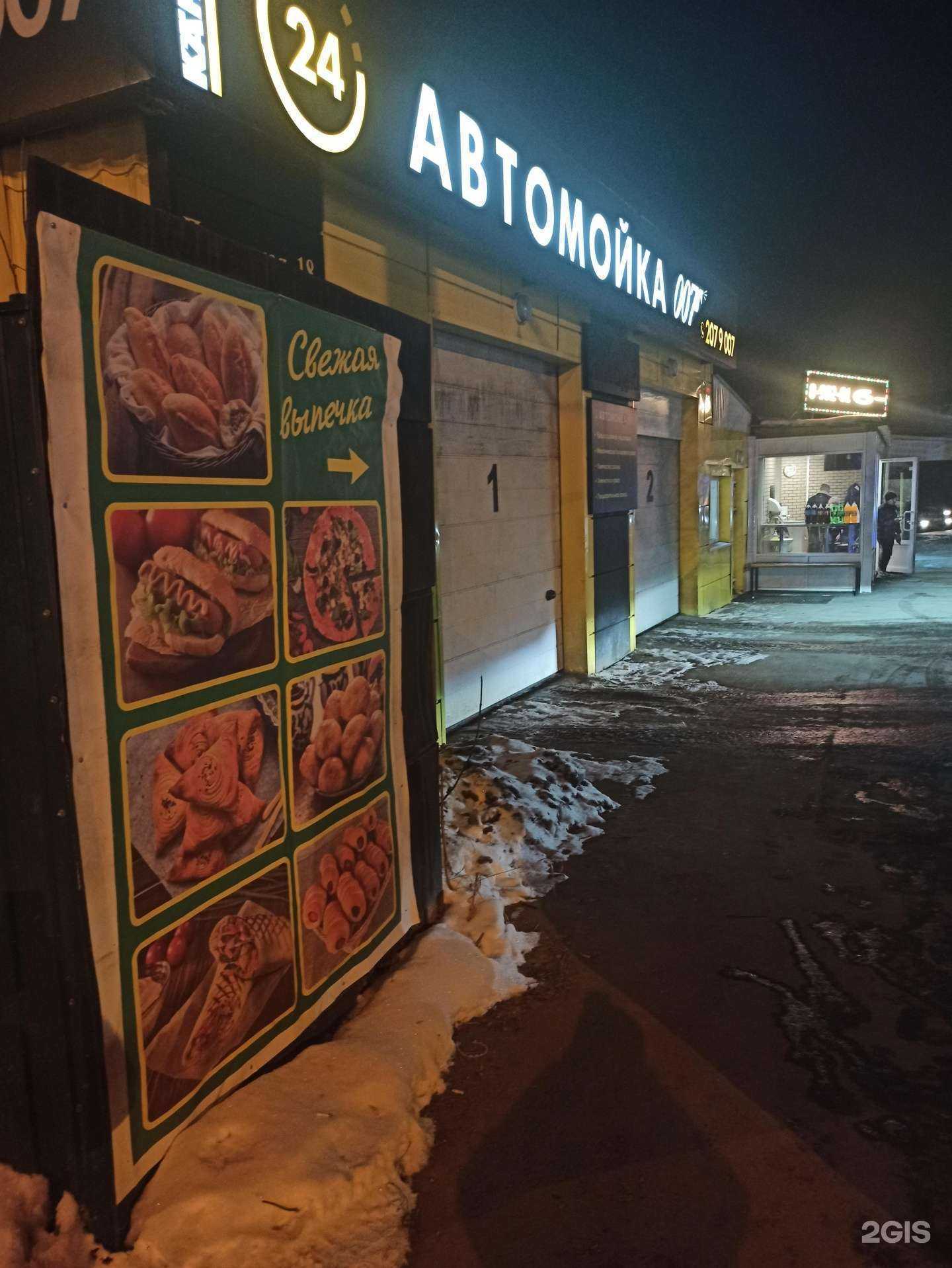 Отзывы на компанию Кафе узбекской кухни в Екатеринбурге c фото