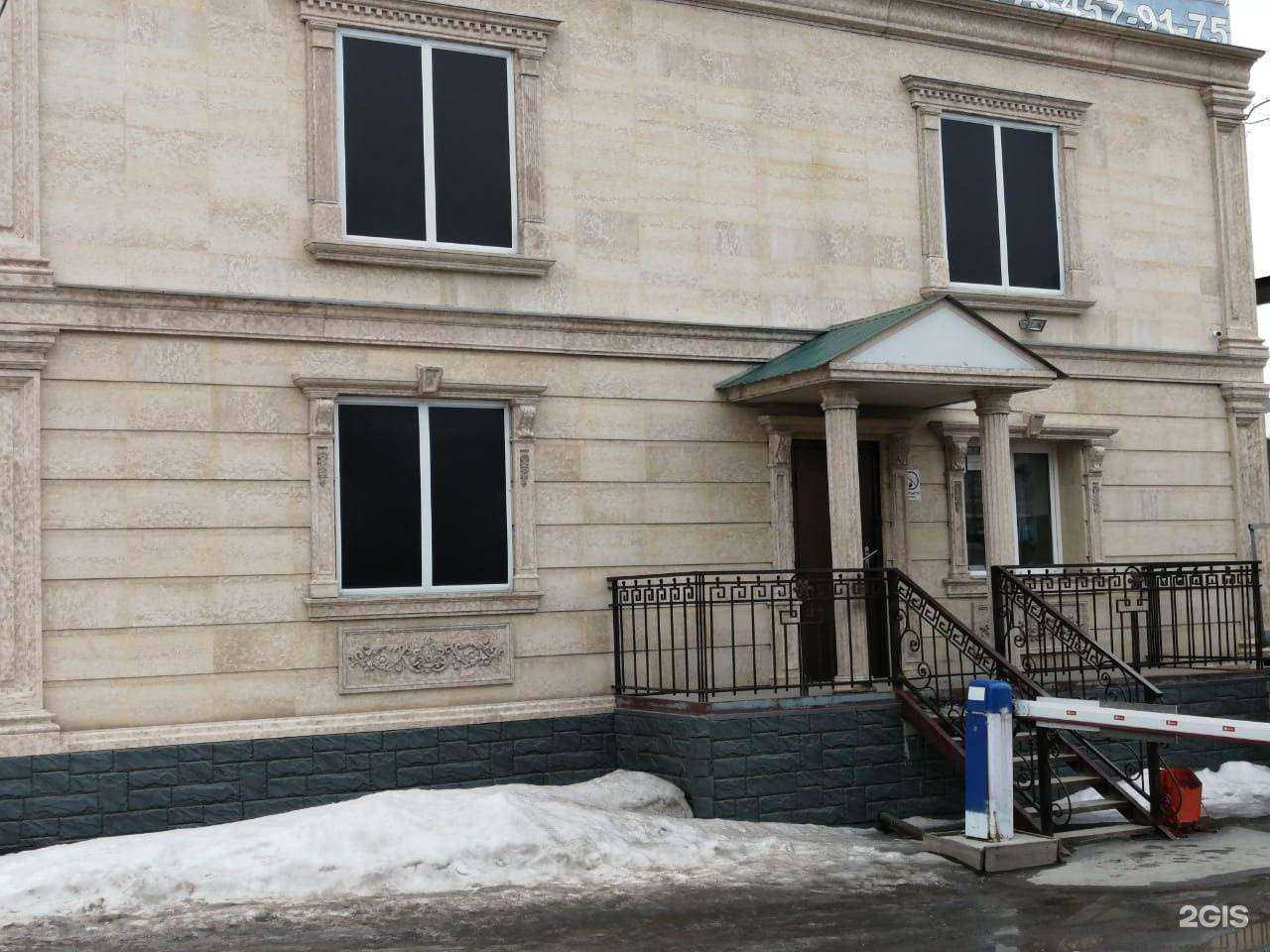 Отзывы на компанию Insurance Russia в г. Новосибирск c фото